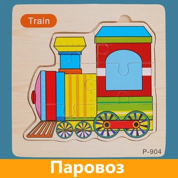 Дерев'яні пазли вкладиші "Паровоз