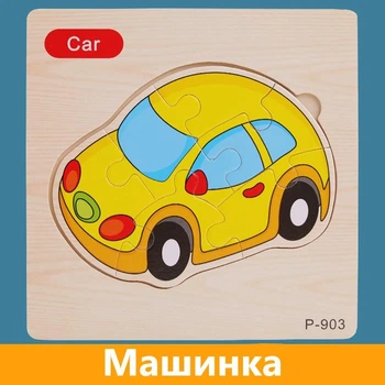 Дерев'яні пазли вкладиші "Машинка"