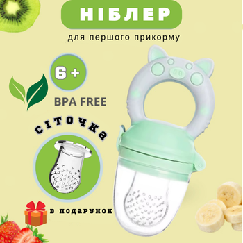Ніблер для введення прикорму Оливковий 6+ m