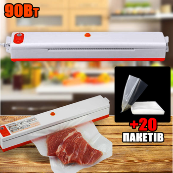 Вакуумный упаковщик для продуктов MHZ Pro 01QH + 20 пакетов 25х17см
