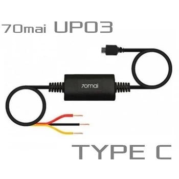 Кабель режиму паркування Xiaomi 70mai Hardware Kit UP03 (Midrive UP03) TYPE C