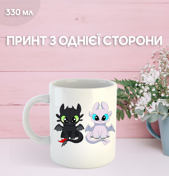 Кружка Как приручить дракона How to Train Your Dragon с принтом керамическая чашка 330 мл Uk_963