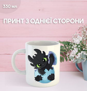 Кружка Как приручить дракона How to Train Your Dragon с принтом керамическая чашка 330 мл Uk_966