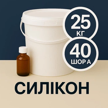 Жидкий силикон с отвердителем 25 кг твердостью 40 Шор А на оловяной основе, эластичный, литьевой, для изготовления форм и молдов