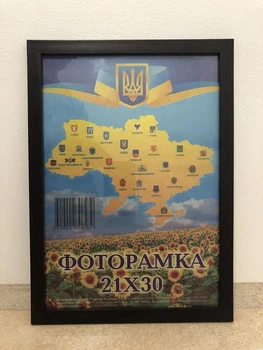 Фоторамка Алан А4 21х30 см венге 1611 оргскло
