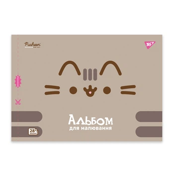 Альбом для малювання 28арк. на скобі YES 130590, з перфорацією, Pusheen (4) /130590/