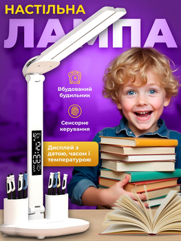 Лампа настольная на аккумуляторе для маникюра с двумя плафонами и дисплеем Светодиодная лед лампы с календарем и термометром держателем для ручек