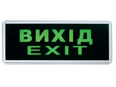 Светодиодное Luxel Информационное табло ВЫХОД одностороннее (EL-01)