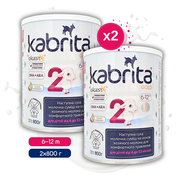 Набір KABRITA 2 GOLD (6-12 міс) дитяча суміш на основі козячого молока, 2х800 г, Нідерланди