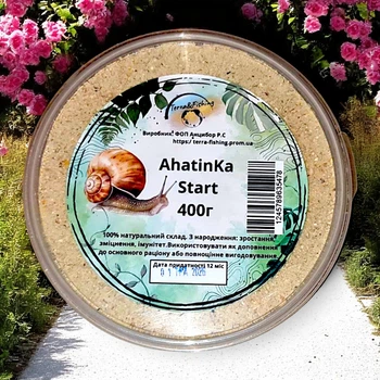 Зернова суміш «Achatina Start» для равликів ахатин, архахатин, ліміколярій - 400 г