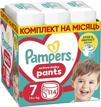 Підгузки-трусики Pampers Active Baby Pants розмір 7 (15+ кг), 114 шт, комплект на місяць