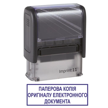 Штамп БУМАЖНАЯ КОПИЯ ОРИГИНАЛА ЭЛЕКТРОННОГО ДОКУМЕНТА на автоматической оснастке Imprint 11 размером 38х14 мм Черный (в рамке)
