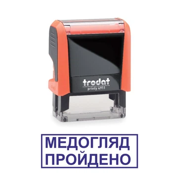 Штамп МЕДОСМОТР ПРОЙДЕН на автоматической оснастке Trodat 4911 размером 38х14 мм Оранжевый неон (в рамке)