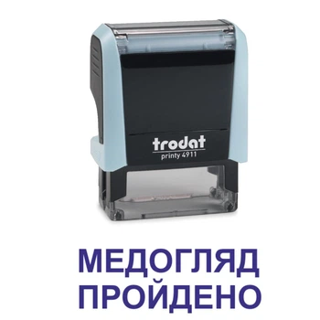 Штамп МЕДОСМОТР ПРОЙДЕН на автоматической оснастке Trodat 4911 размером 38х14 мм Пастель синий (без рамки)