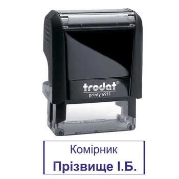 Штамп Кладовщик на автоматической оснастке Trodat 4911 размером 38х14 мм Чёрный (в рамке)