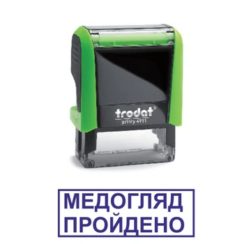 Штамп МЕДОСМОТР ПРОЙДЕН на автоматической оснастке Trodat 4911 размером 38х14 мм Зелёный (в рамке)