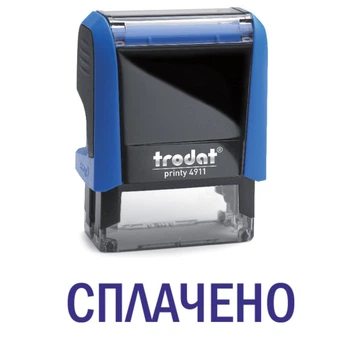 Штамп ОПЛАЧЕНО на автоматической оснастке Trodat 4911 размером 38х14 мм Синий (без рамки)