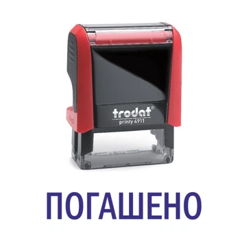 Штамп ПОГАШЕНО на автоматической оснастке Trodat 4911 размером 38х14 мм Красный (без рамки)