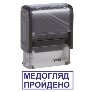 Штамп МЕДОСМОТР ПРОЙДЕНО на автоматической оснастке Imprint 11 размером 38х14 мм Черный (в рамке)