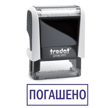 Штамп ПОГАШЕНО на автоматической оснастке Trodat 4911 размером 38х14 мм Белый (в рамке)