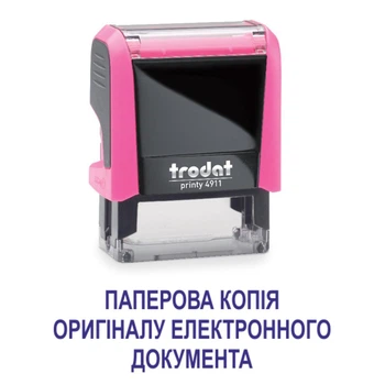 Штамп БУМАЖНАЯ КОПИЯ ОРИГИНАЛА ЕЛЕКТРОННОГО ДОКУМЕНТА на автоматической оснастке Trodat 4911 размером 38х14 мм Розовый неон (без рамки)