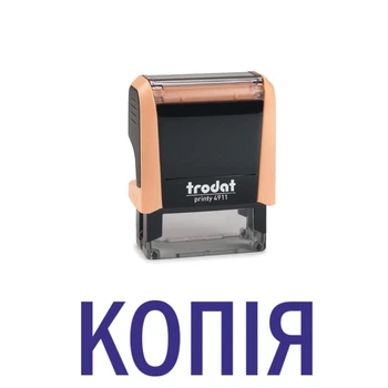 Штамп КОПИЯ на автоматической оснастке Trodat 4911 размером 38х14 мм Пастель оранжевый (без рамки)