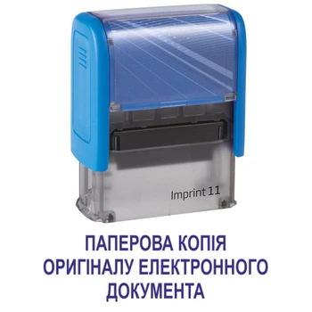 Штамп ПАПЕРОВА КОПІЯ ОРИГІНАЛУ ЕЛЕКТРОННОГО ДОКУМЕНТА на автоматичному оснащенні Imprint 11 розміром 38х14 мм Синій (без рамки)