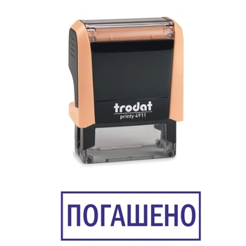 Штамп ПОГАШЕНО на автоматической оснастке Trodat 4911 размером 38х14 мм Пастель оранжевый (в рамке)