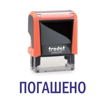 Штамп ПОГАШЕНО на автоматической оснастке Trodat 4911 размером 38х14 мм Оранжевый неон (без рамки)