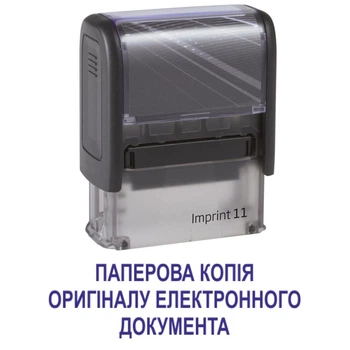 Штамп БУМАЖНАЯ КОПИЯ ОРИГИНАЛА ЭЛЕКТРОННОГО ДОКУМЕНТА на автоматической оснастке Imprint 11 размером 38х14 мм Черный (без рамки)