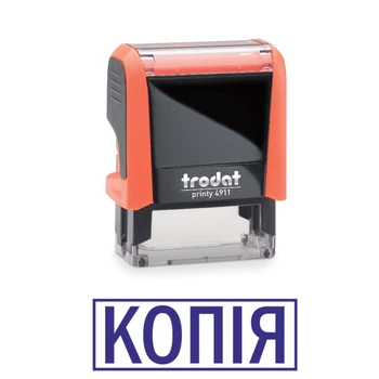 Штамп КОПИЯ на автоматической оснастке Trodat 4911 размером 38х14 мм Оранжевый неон (в рамке)