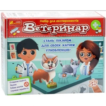 Набір для експериментів "Ветеринар" (укр)