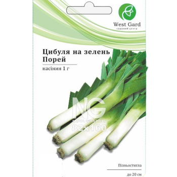 Цибуля Порей на зелень 1гр WestGard