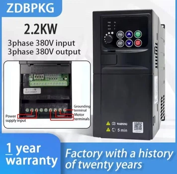 Частотний перетворювач (інвертор) VFD 2.2 кВт 380Вт-380Вт