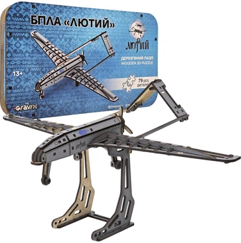 Лицензионный деревянный 3Д пазл-конструктор THEGRAVIX БПЛА Лютый