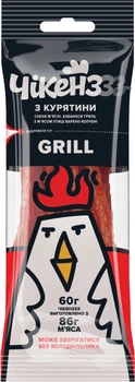 Снеки Чикенzzz Grill 60 г (0.06 кг) (2530000612654)