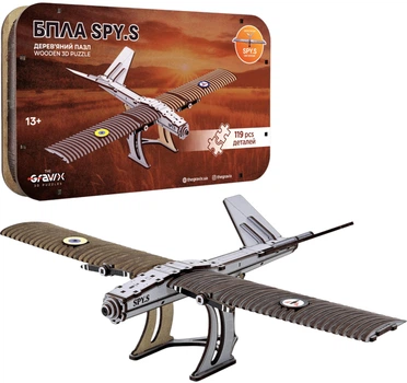 Лицензионный деревянный 3Д пазл-конструктор THEGRAVIX БПЛА SPY.S 119 деталей 38 см (2000000050775)