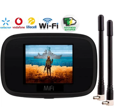 Комплект LTE бездротові точки доступу з 4G модемом/роутером Novatel MIFI 8000 L Inseego + 2 антени 5 dBi | Cat.18 LTE Advanced | Акумулятор 4400 мАг | Два виходи під антену MIMO | Київстар, Life, Водафон