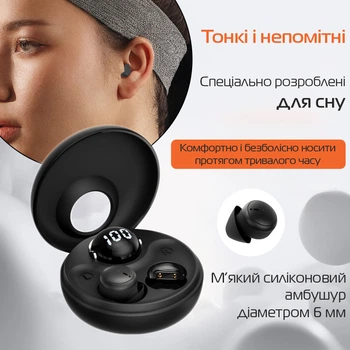 Беспроводные TWS-наушники для сна Longsleep MY002UN - комфорт без давления, пассивная шумоизоляция и звукомаскировка, 4 ч + кейс (1202-02)