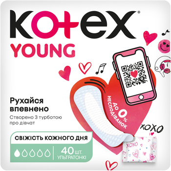 Щоденні гігієнічні прокладки Kotex Young Liners  40 шт (5029053591537)