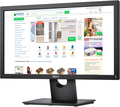 Монитор 19.5" Dell E2016HV (210-ALFK)