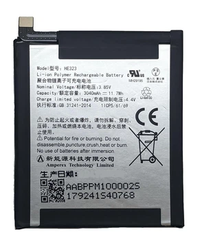 Акумулятор Essential Phone PH1 (A11) HE323 [ID: 2482876421]