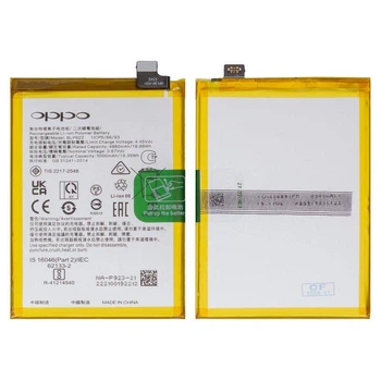 Акумулятор BLP923 для Realme C51; Oppo A57 4G, A57s, A77 5G, A77s, A78 5G, A97 5G, Li-Polymer, 3,87 B, 5000 мАч, (PRC)