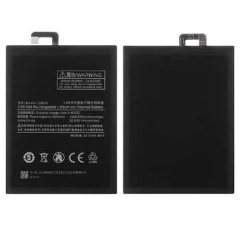 Акумулятор BM50 Xiaomi Mi Max 2 Li-Polymer 3 85 B 5300 мАг