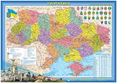 Карта України Адміністративно-територіальний устрій М1:2400000 папір/ламінація 65*45см