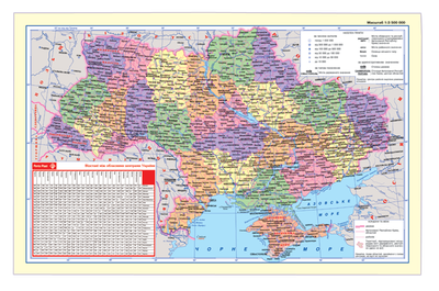 Підкладка для письма 590х415 PVC 0318-0020-99 PantaPlast