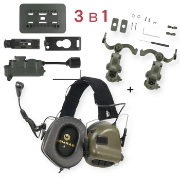 3 в 1 Активные наушники EARMOR M32 с креплением чебурашки + тактический фонарь на военный шлем
