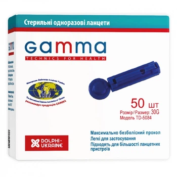 Ланцеты Gamma 50 шт. (7640162324649) (250989)