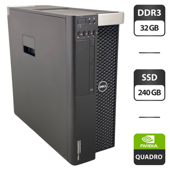 Рабочая станция Dell Precision T5810 Tower / Intel Xeon E5-2697 v3 (14 (28) ядра по 2.6 - 3.6 GHz) / 32 GB DDR3 / 240 GB SSD / nVidia Quadro M2000, 4 GB GDDR5, 128-bit / DVD-ROM б/у