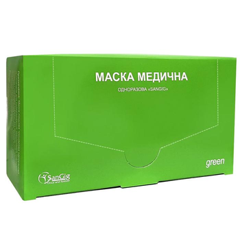 Маски медицинские трехслойные SANGIG 175*95мм, зеленые (50 шт)